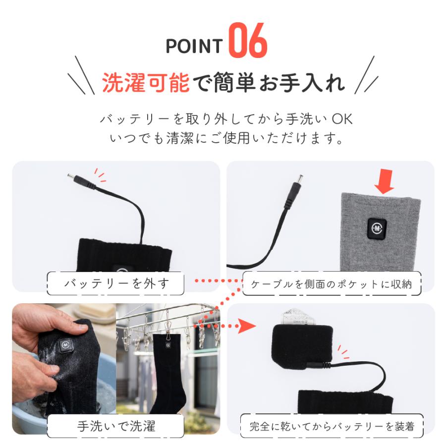 電熱ソックス 充電式 靴下 ヒーターソックス めちゃヒート(R) 足冷え対策 防寒ソックス 冬用 レディース メンズ 室内 屋外 3段階温度調節 |  | 11