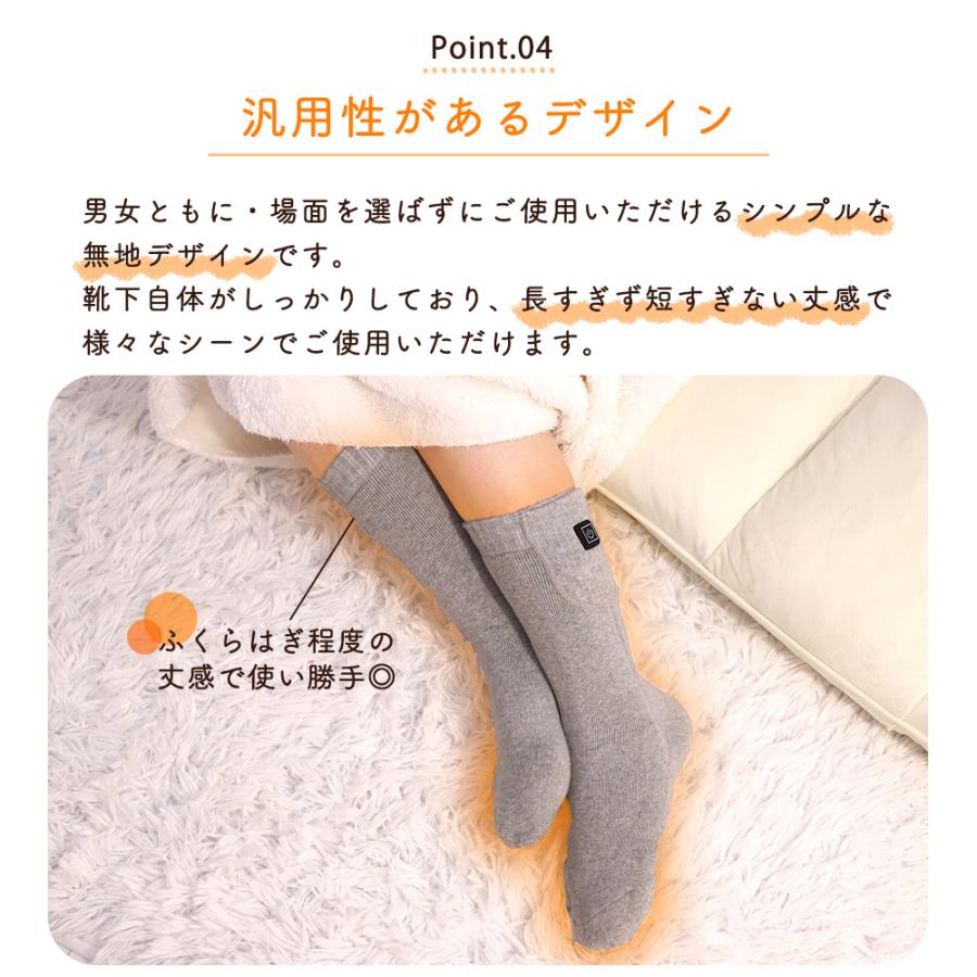電熱ソックス 充電式 靴下 ヒーターソックス めちゃヒート メンズ レディース 冷え対策 防寒ソックス CS |  | 10