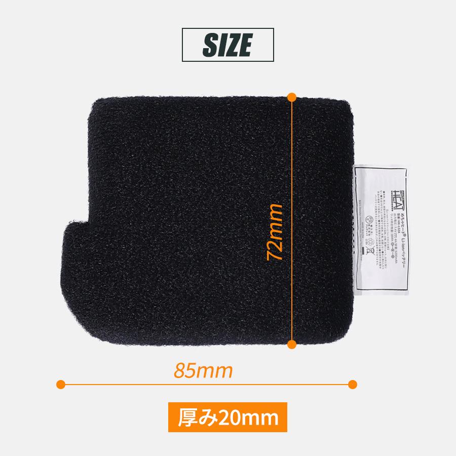 めちゃヒート HK-L52A 電熱製品専用 Li-on リチウムイオンバッテリー 1個  7.4V 5200mAh 38Wh CS | ブランド登録なし | 01