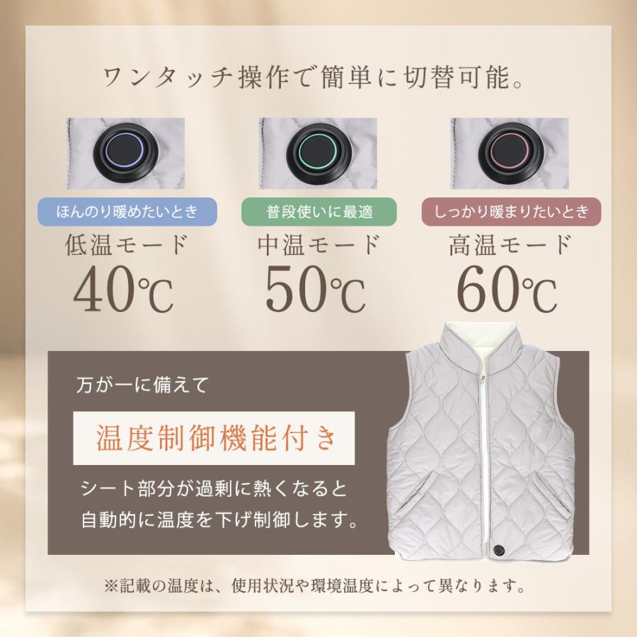 電熱ベスト リバーシブル めちゃヒート(R)レディース メンズ 男女兼用 最高72℃ 最長14時間持続 3段階温度調整 インナーベスト 防寒 電熱 PSE認証 洗濯可能 | めちゃヒート | 10