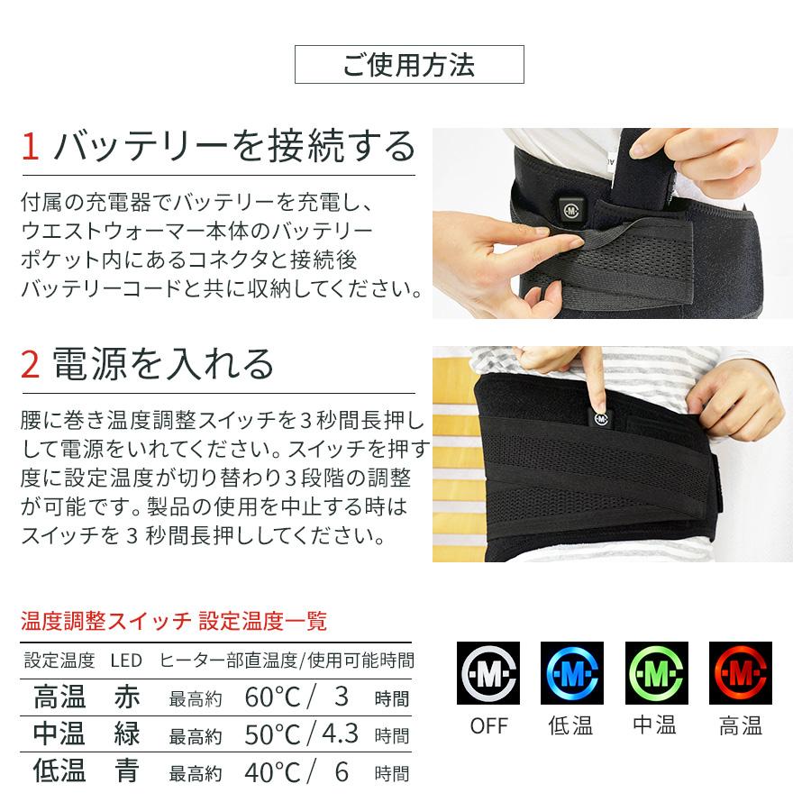 電熱ウエストウォーマー 腰サポーター 腹巻 フリーサイズ めちゃヒート Mhw01 3ヶ月製品保証付 Mhw01set Cp1 アレグレット 日傘 Uv 帽子 手袋 通販 Yahoo ショッピング