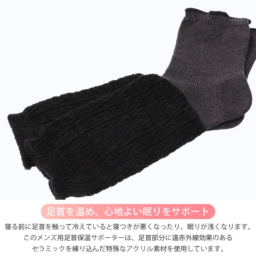 レッグウォーマー メンズ シルク 冷え予防 温活 就寝時 男性用 黒 眠プラス ロングタイプ抗菌 防臭 |  | 02