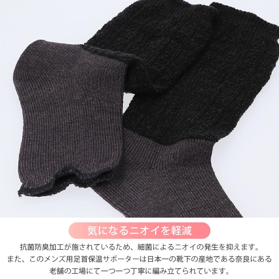 レッグウォーマー メンズ シルク 冷え予防 温活 就寝時 男性用 黒 眠プラス ロングタイプ抗菌 防臭 |  | 04