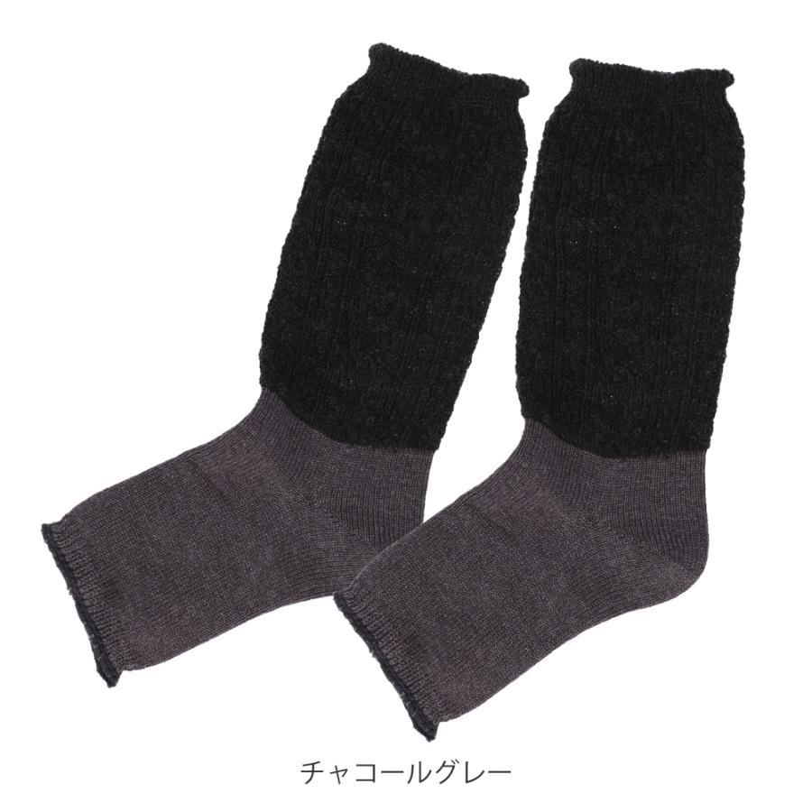 レッグウォーマー メンズ シルク 冷え予防 温活 就寝時 男性用 黒 眠