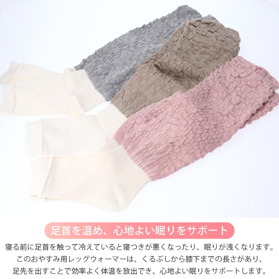 レッグウォーマー レディース シルク 冷え予防 温活 就寝時 女性用 日本製 眠プラス ロングタイプ 抗菌 防臭 |  | 02