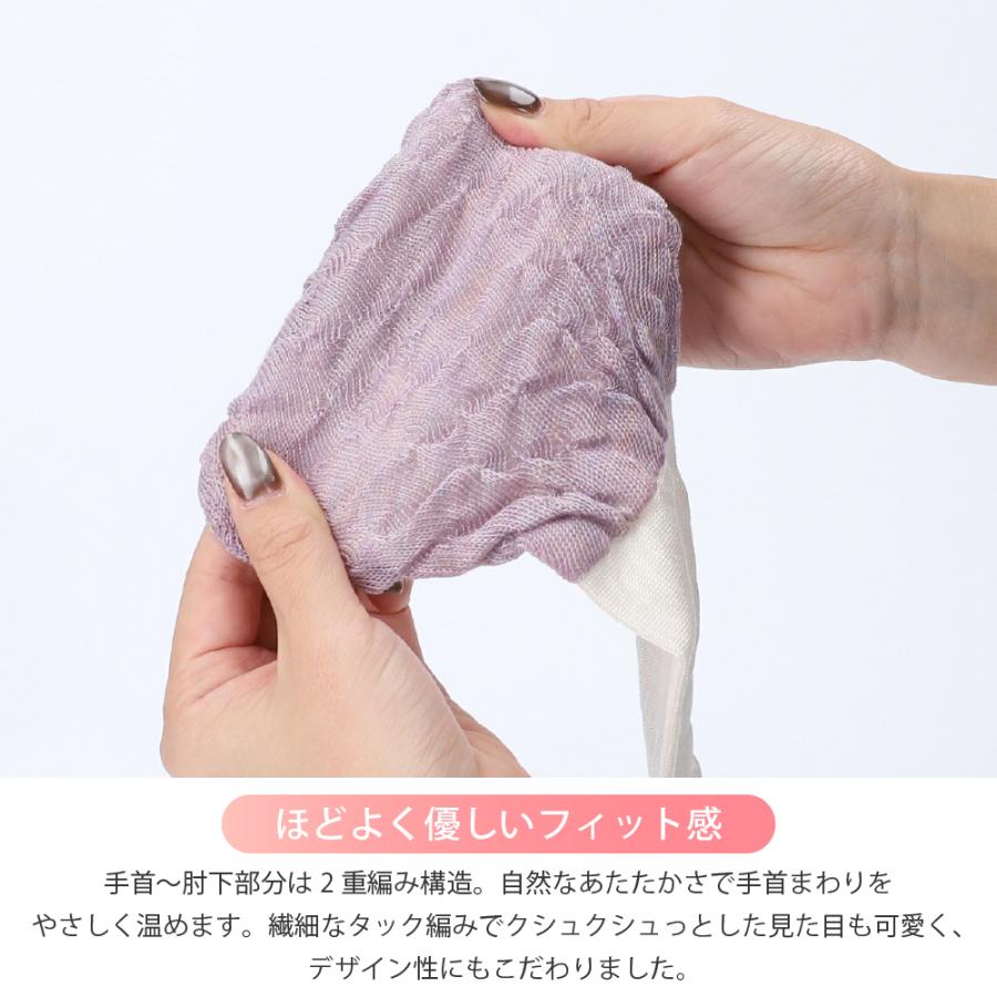 シルクハンドウォーマー レディース アーム 冷え予防 温活 就寝時 日本製 女性用 眠プラス ロングタイプ |  | 03