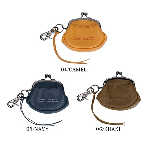 がま口財布 コインケース 小銭入れ キーホルダー 日本製 本革 MuddyJackSoup マディジャックスープ 財布 |  | 02