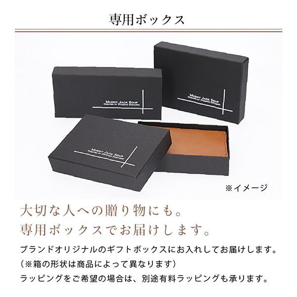 がま口財布 コインケース 小銭入れ キーホルダー 日本製 本革 MuddyJackSoup マディジャックスープ 財布 |  | 07