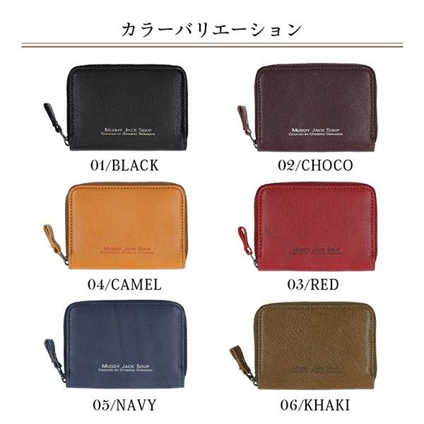 財布 二つ折り コインケース 小銭入れ メンズ レディース 日本製 ラウンドファスナー マディジャックスープ |  | 07