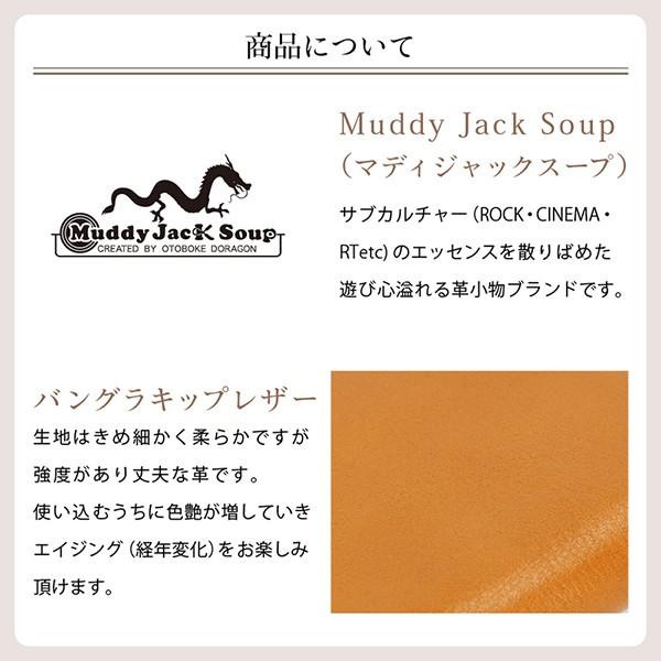 財布 二つ折り コインケース 小銭入れ メンズ レディース 日本製 ラウンドファスナー マディジャックスープ |  | 08