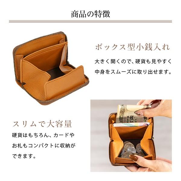 財布 二つ折り コインケース 小銭入れ メンズ レディース 日本製 ラウンドファスナー マディジャックスープ |  | 10