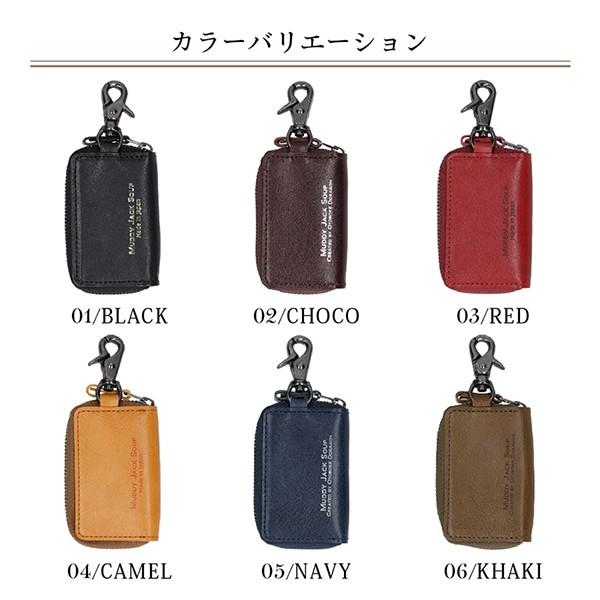 キーケース メンズ レディース ナスカン付 日本製 本革 クリア窓 ジャパンレザー MuddyJackSoup マディジャック 春夏財布 プレゼント |  | 07