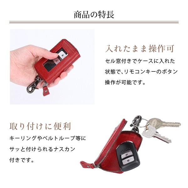 キーケース メンズ レディース ナスカン付 日本製 本革 クリア窓 ジャパンレザー MuddyJackSoup マディジャック 春夏財布 プレゼント |  | 10