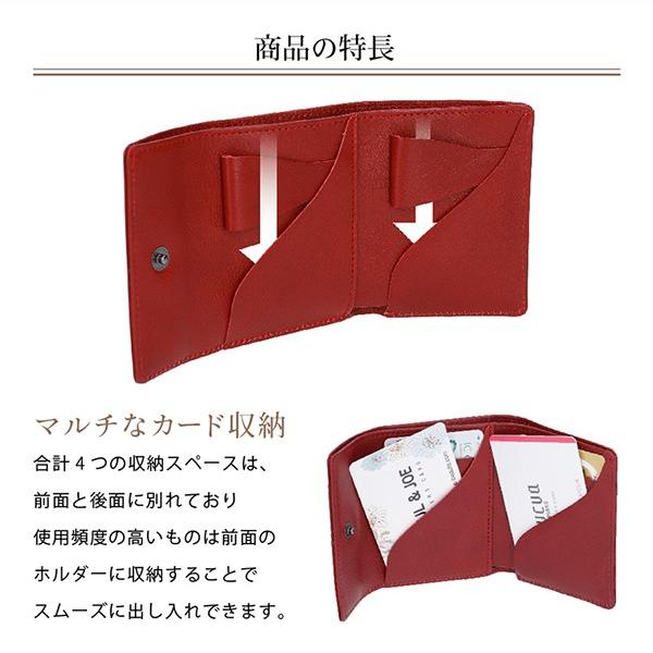 財布 三つ折り 金運 メンズ レディース 日本製 本革 小銭入れ カード収納 コンパクト 春夏 プレゼント 20代 30代 40代 50代 金運 ギフト |  | 10