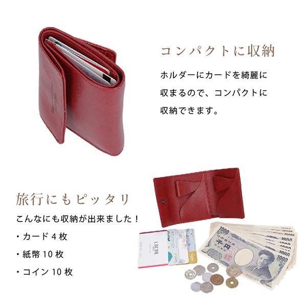 財布 三つ折り 金運 メンズ レディース 日本製 本革 小銭入れ カード収納 コンパクト 春夏 プレゼント 20代 30代 40代 50代 金運 ギフト |  | 11