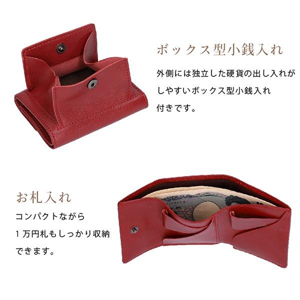 財布 三つ折り 金運 メンズ レディース 日本製 本革 小銭入れ カード収納 コンパクト 春夏 プレゼント 20代 30代 40代 50代 金運 ギフト |  | 12