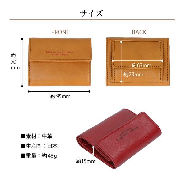 財布 三つ折り 金運 メンズ レディース 日本製 本革 小銭入れ カード収納 コンパクト 春夏 プレゼント 20代 30代 40代 50代 金運 ギフト |  | 13