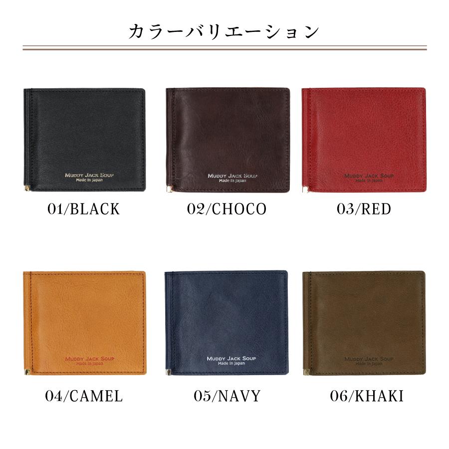 財布 二つ折り 金運 メンズ レディース 日本製 本革 ユニセックス