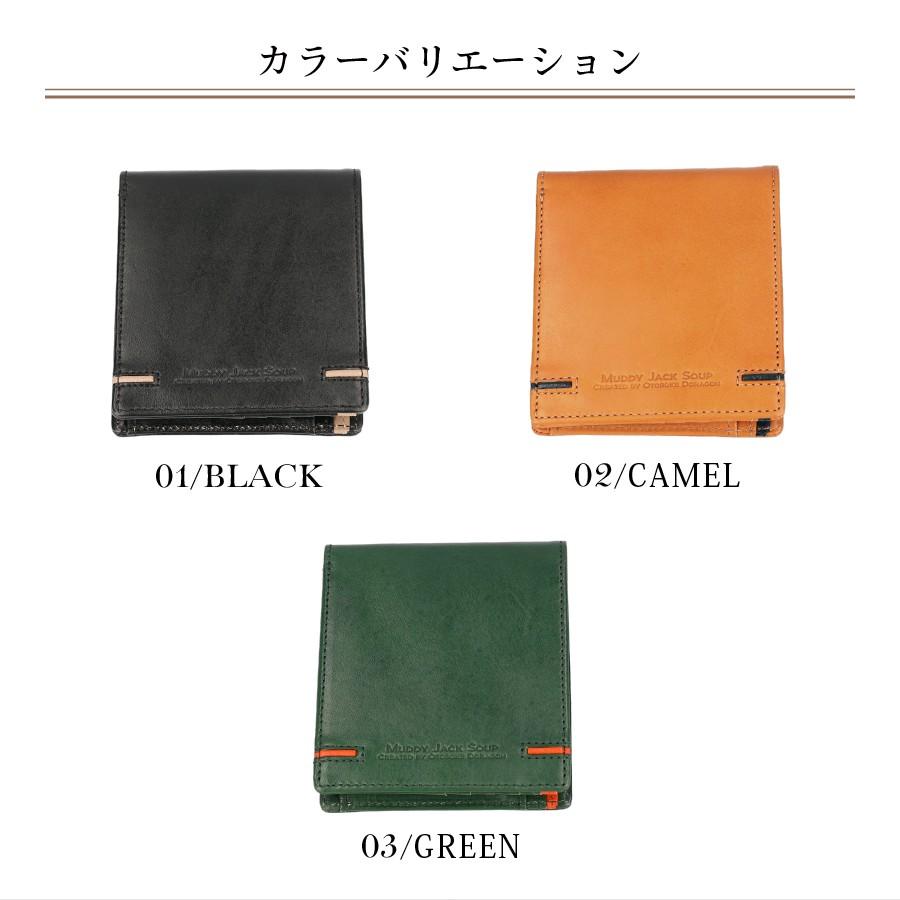 財布 二つ折り メンズ 本革 小銭入れ カード入れ付き ブラック キャメル グリーン 牛革 男性 レザー コンパクト 父の日 |  | 06