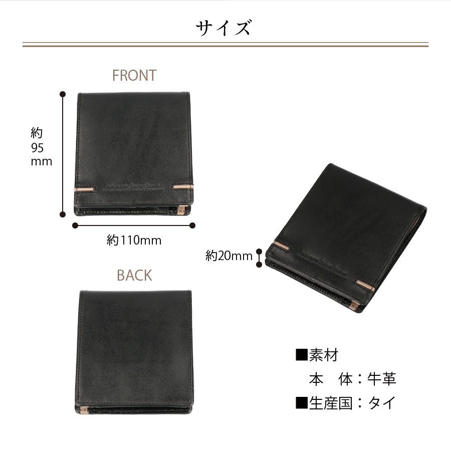 財布 二つ折り メンズ 本革 小銭入れ カード入れ付き ブラック キャメル グリーン 牛革 男性 レザー コンパクト 父の日 |  | 08