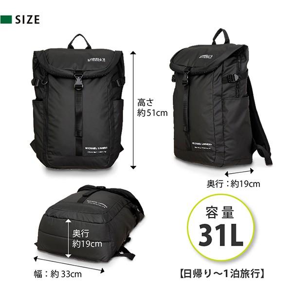 ビッグバックパック 男女兼用 MICHAEL LINNELL'S/マイケルリンネル 31L アウトドア 旅行 通勤 通学 |  | 07