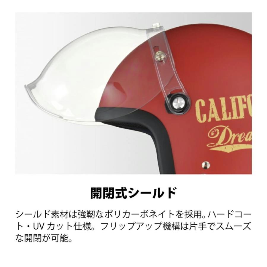 バイクヘルメット ジェットヘルメット ミラーバブルシールドセット フリーサイズ 57-60cm LEAD リード工業 メンズ レディース 男女専用 SG規格 全排気量対応 | リード工業 | 11