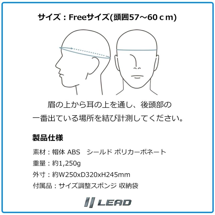 バイクヘルメット ジェットヘルメット バブルシールドセット フリーサイズ 57-60cm LEAD リード工業 メンズ レディース 男女専用 SG規格 全排気量対応 | リード工業 | 16