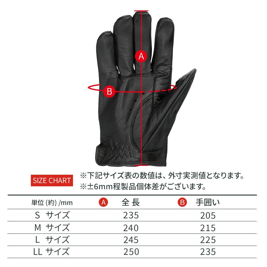 革手袋 バイク グローブ メンズ レディース 牛革 本革 レザーグローブ スマホ対抗 裏地なし ショート リード工業 男性 女性 黒 茶色 キャメル |  | 13