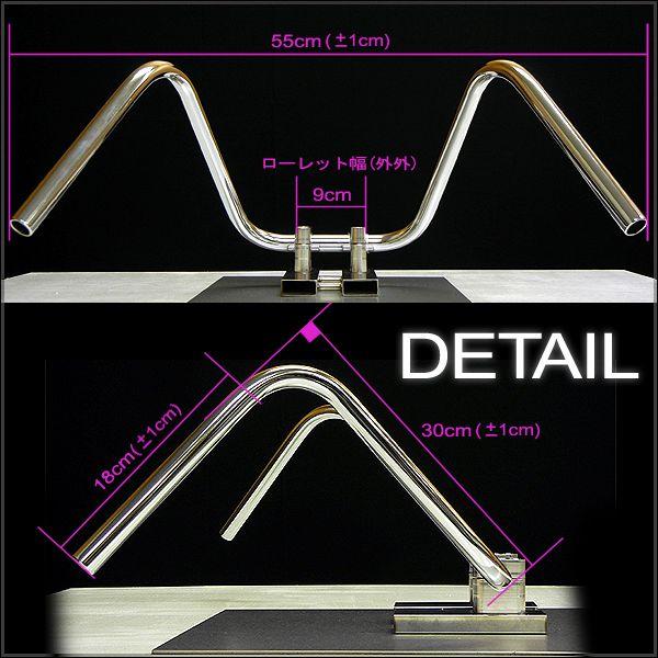 ミニ絞りアップハンドル 30cm ミニバイク 汎用品 エイプ GS50 NS-1等に | ブランド登録なし | 02