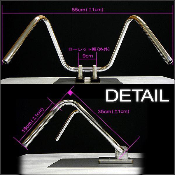 ミニ絞りアップハンドル 35cm ミニバイク 汎用品  エイプ GS50 NS-1等に | ブランド登録なし | 02