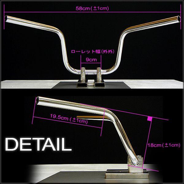 ミニ鬼ハンドル 18cm ミニバイク 汎用品 エイプ GS50 NS-1等に | ブランド登録なし | 02