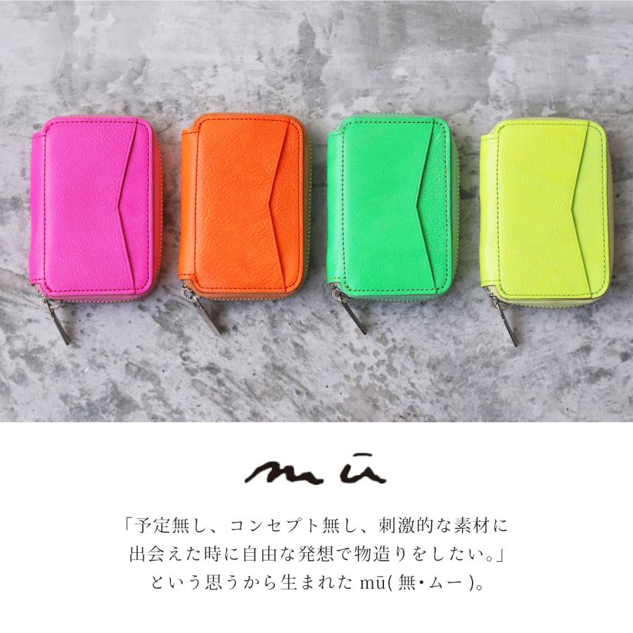 ミニ財布 コンパクト 本革 ヌメ革 お札を折らずに収納 ネオンカラー