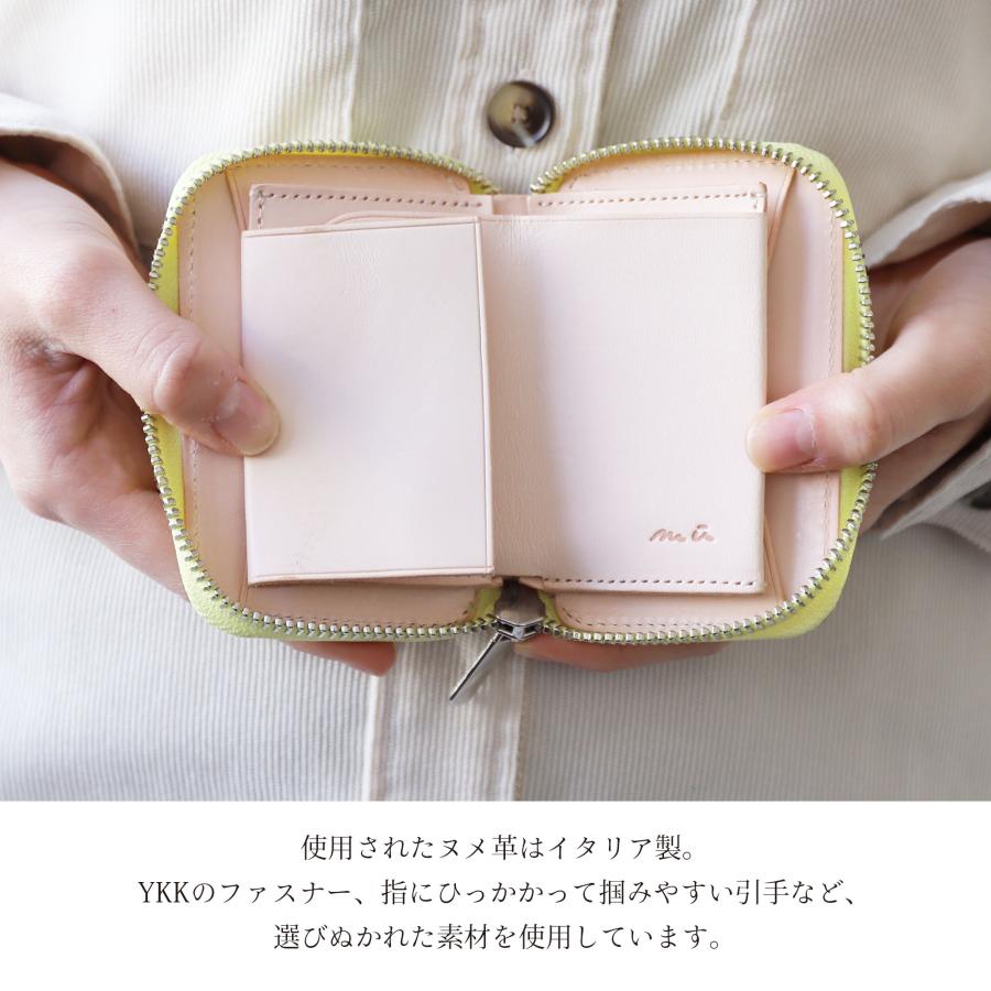 ミニ財布 コンパクト 本革 ヌメ革 お札を折らずに収納 ネオンカラー ビビット MU プレゼント ギフト