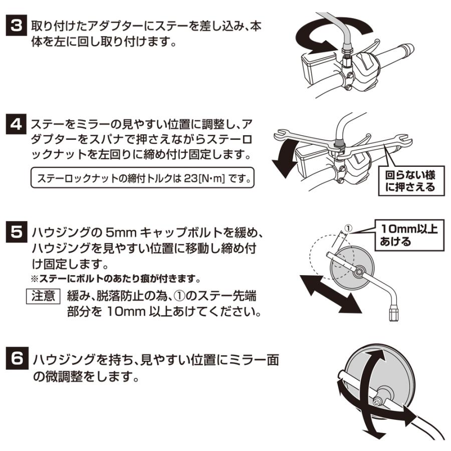 トラッドミラーEX TANAX タナックス ブラック クロームメッキ NA-021 NA-022 ナポレオンミラー 左右共通 ネジ径 10mm 正ネジ 大型鏡面 | NAPOLEON | 14