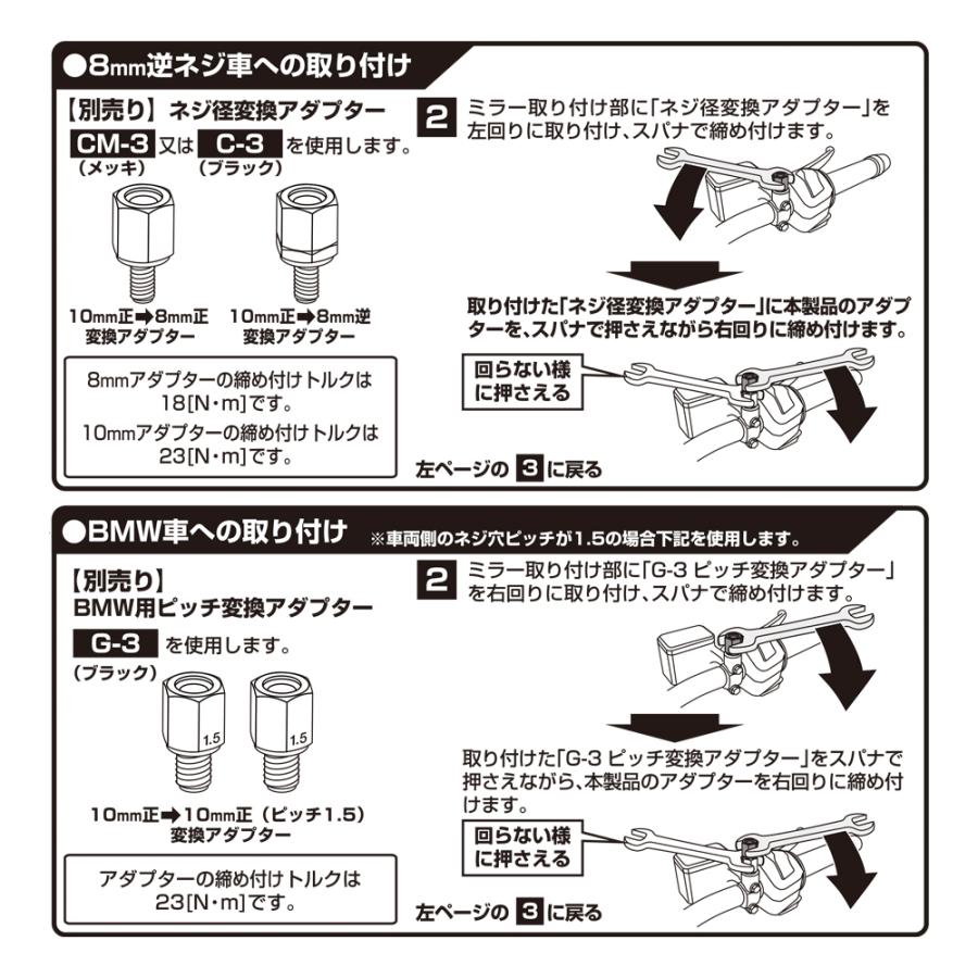 トラッドミラーEX TANAX タナックス ブラック クロームメッキ NA-021 NA-022 ナポレオンミラー 左右共通 ネジ径 10mm 正ネジ 大型鏡面 | NAPOLEON | 16