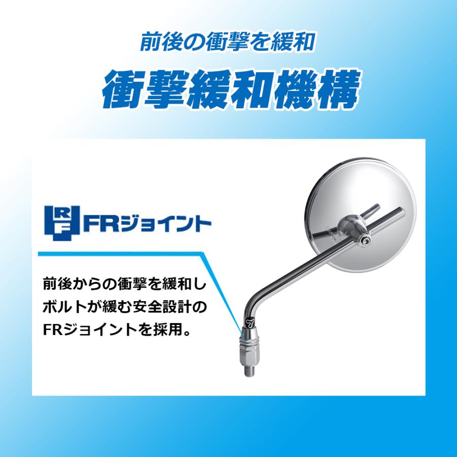トラッドミラーEX TANAX タナックス ブラック クロームメッキ NA-021 NA-022 ナポレオンミラー 左右共通 ネジ径 10mm 正ネジ 大型鏡面 | NAPOLEON | 03