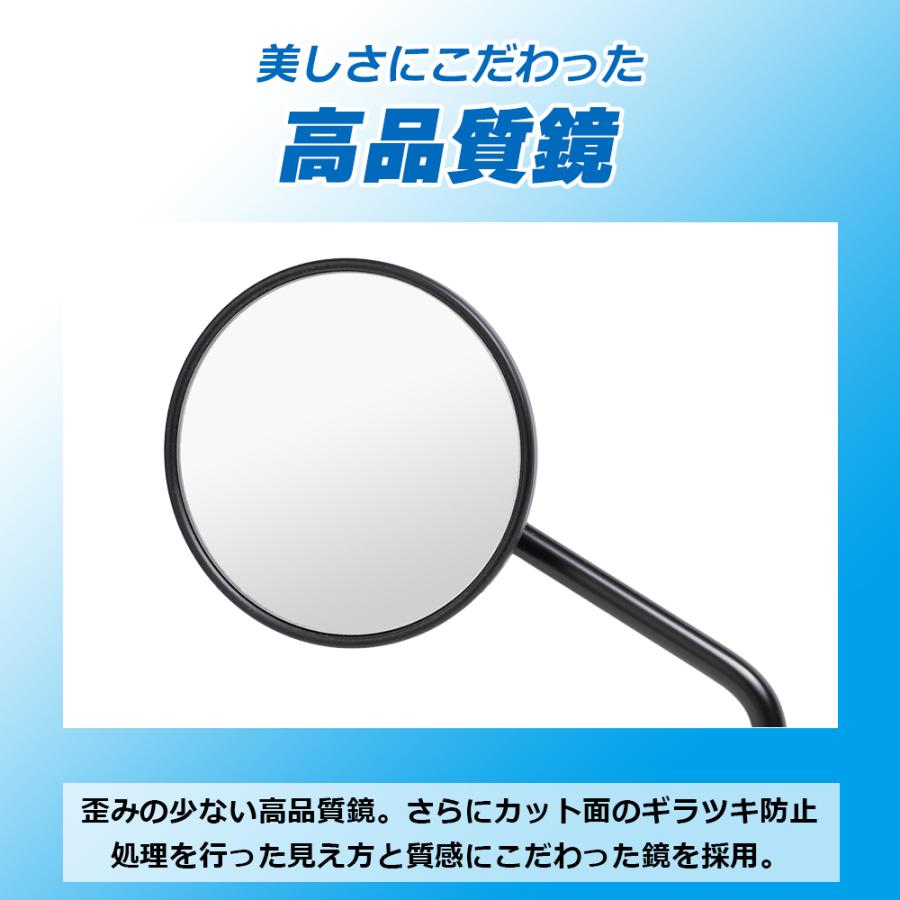 トラッドミラーEX TANAX タナックス ブラック クロームメッキ NA-021 NA-022 ナポレオンミラー 左右共通 ネジ径 10mm 正ネジ 大型鏡面 | NAPOLEON | 04