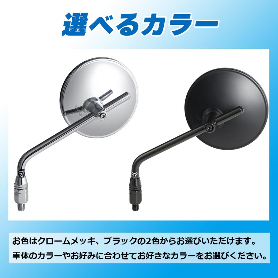 トラッドミラーEX TANAX タナックス ブラック クロームメッキ NA-021 NA-022 ナポレオンミラー 左右共通 ネジ径 10mm 正ネジ 大型鏡面 | NAPOLEON | 05