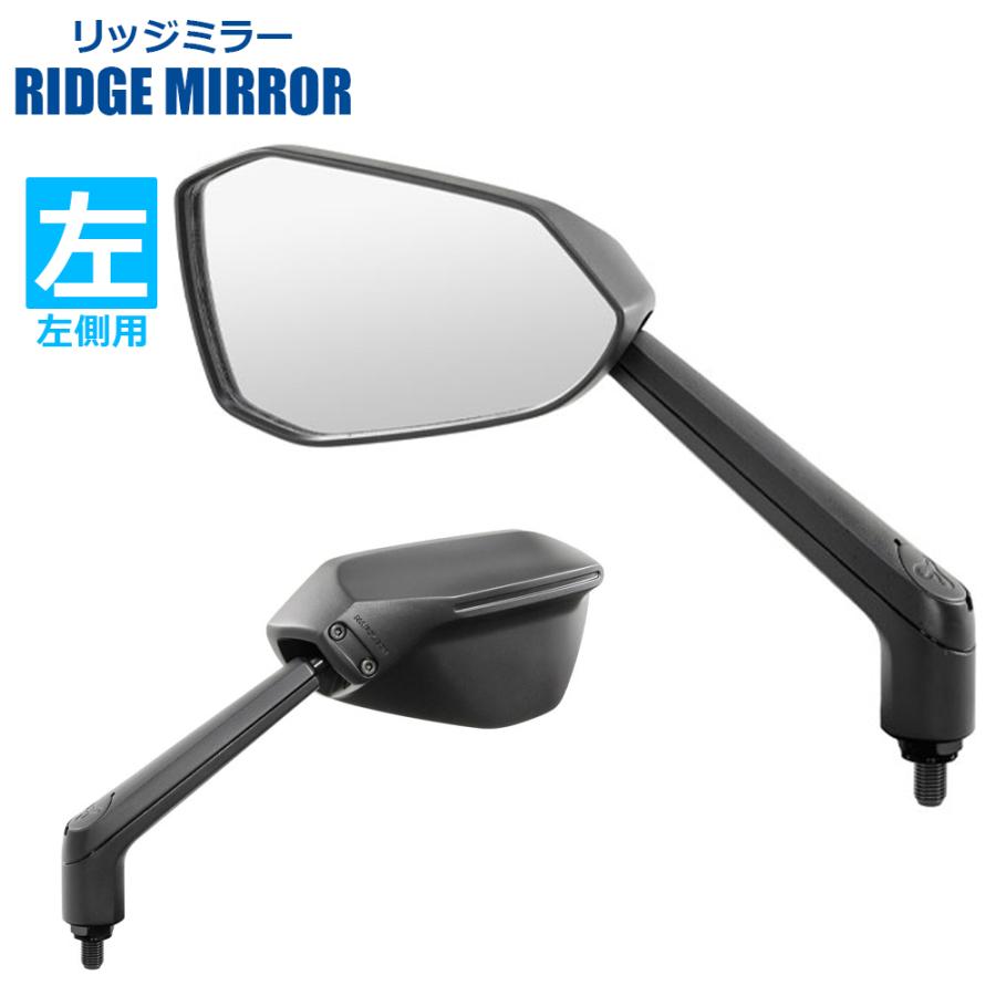 TANAX リッジミラー ハンドルマウントミラー  ブラック シルバー鏡 左右別型 片側1本 NA-001 正ネジ 10mmタナックス  ナポレオン | NAPOLEON | 01