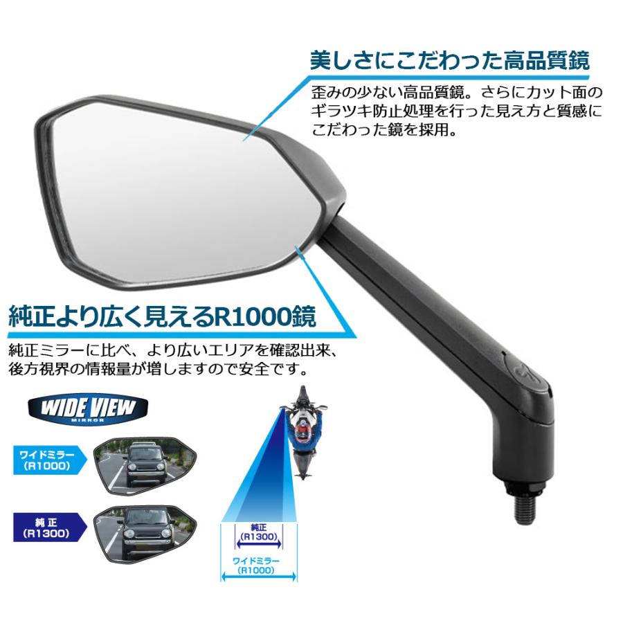 TANAX リッジミラー ハンドルマウントミラー  ブラック シルバー鏡 左右別型 片側1本 NA-001 正ネジ 10mmタナックス  ナポレオン | NAPOLEON | 04