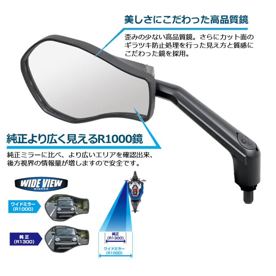 TANAX リッジミラー ハンドルマウントミラー  ブラック シルバー鏡 左右別型 左右セット NA-002 正ネジ 10mmタナックス  ナポレオン | NAPOLEON | 04