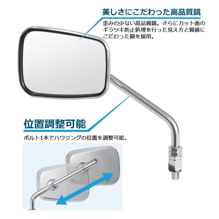 TANAX エーゼット2ミラーEX ハンドルマウントミラー  ステンレス シルバー鏡 左右共通 片側1本 NA-004  正ネジ 10mmタナックス  ナポレオン ナポミラ | NAPOLEON | 02