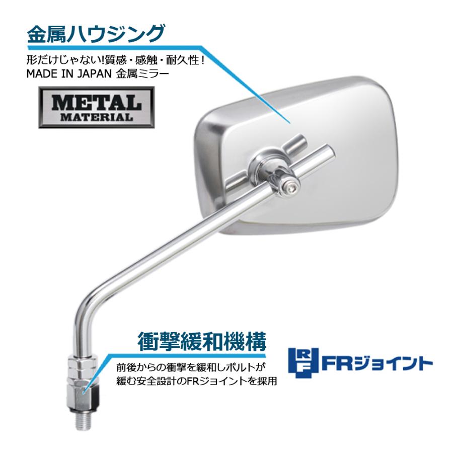 TANAX エーゼット2ミラーEX ハンドルマウントミラー  ステンレス シルバー鏡 左右共通 片側1本 NA-004  正ネジ 10mmタナックス  ナポレオン ナポミラ | NAPOLEON | 03