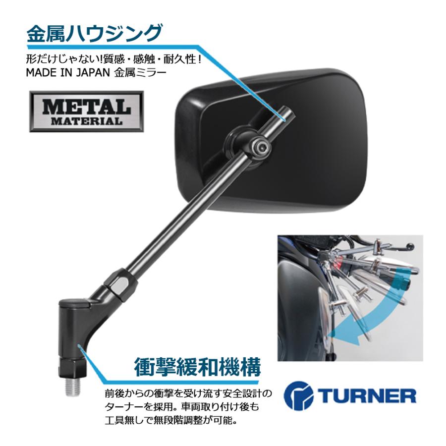 TANAX エーゼット3ミラーEX ハンドルマウントミラー  ブラック シルバー鏡 左右共通 片側1本 NA-007  正ネジ 10mmタナックス  ナポレオン ナポミラ | NAPOLEON | 03