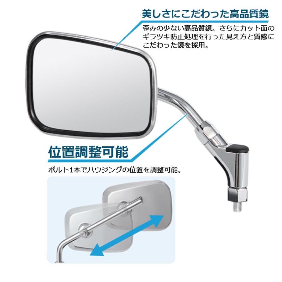 TANAX エーゼット4ミラーEX ハンドルマウントミラー  ステンレス シルバー鏡 左右共通 片側1本 NA-008  正ネジ 10mmタナックス  ナポレオン ナポミラ | NAPOLEON | 02
