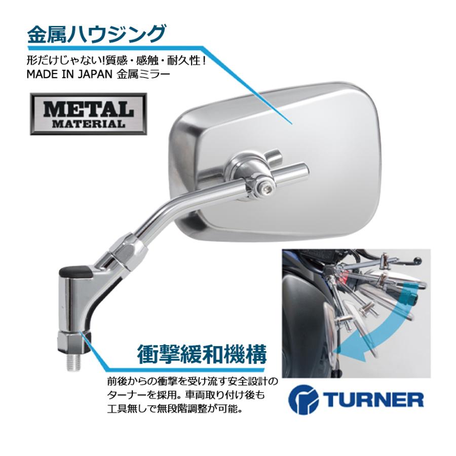 TANAX エーゼット4ミラーEX ハンドルマウントミラー  ステンレス シルバー鏡 左右共通 片側1本 NA-008  正ネジ 10mmタナックス  ナポレオン ナポミラ | NAPOLEON | 03