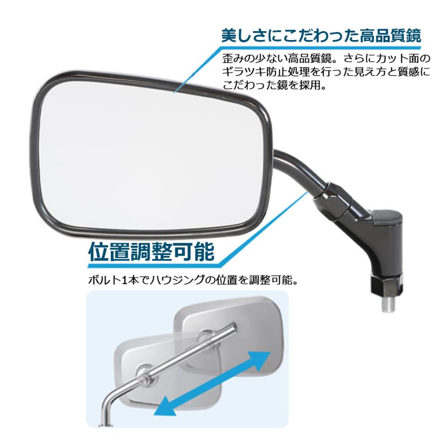 NAPOLEON TANAX エーゼット4ミラーEX ハンドルマウントミラー ブラック