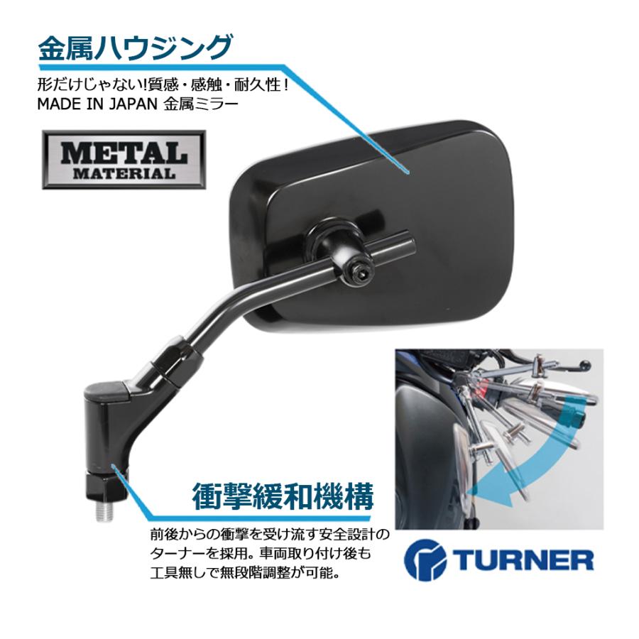 NAPOLEON TANAX エーゼット4ミラーEX ハンドルマウントミラー ブラック