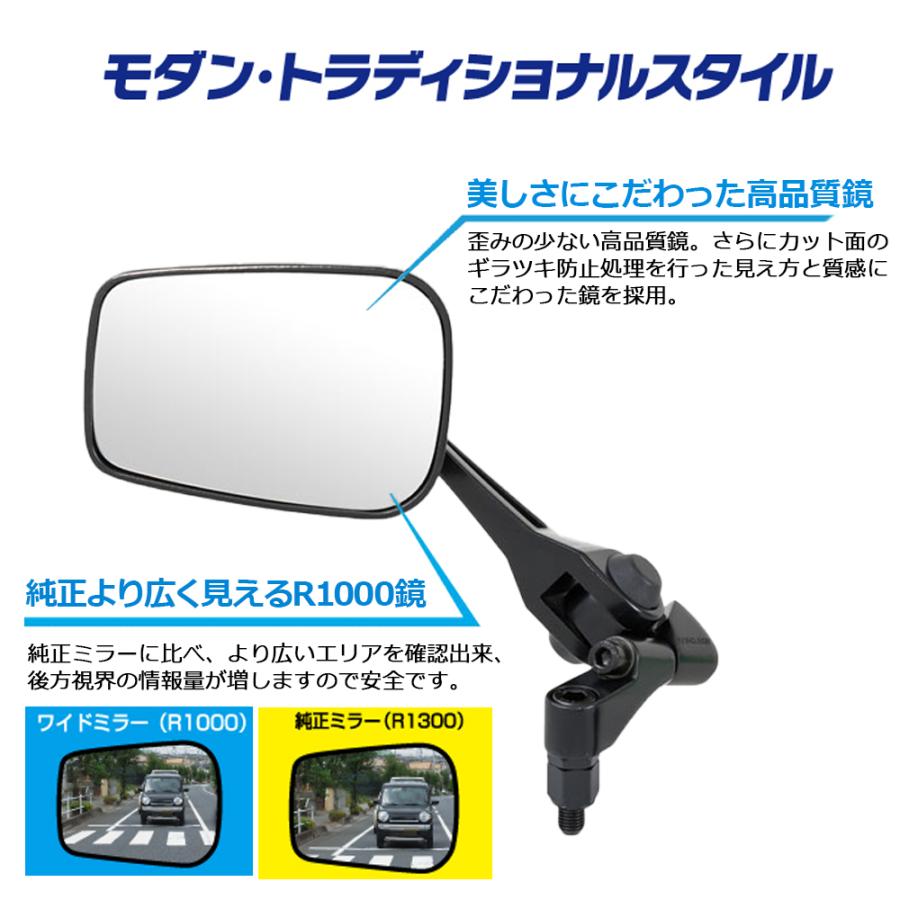 NAPOLEON 片側1本 左右共通 シャークミラー 5 TANAX ハンドルマウント