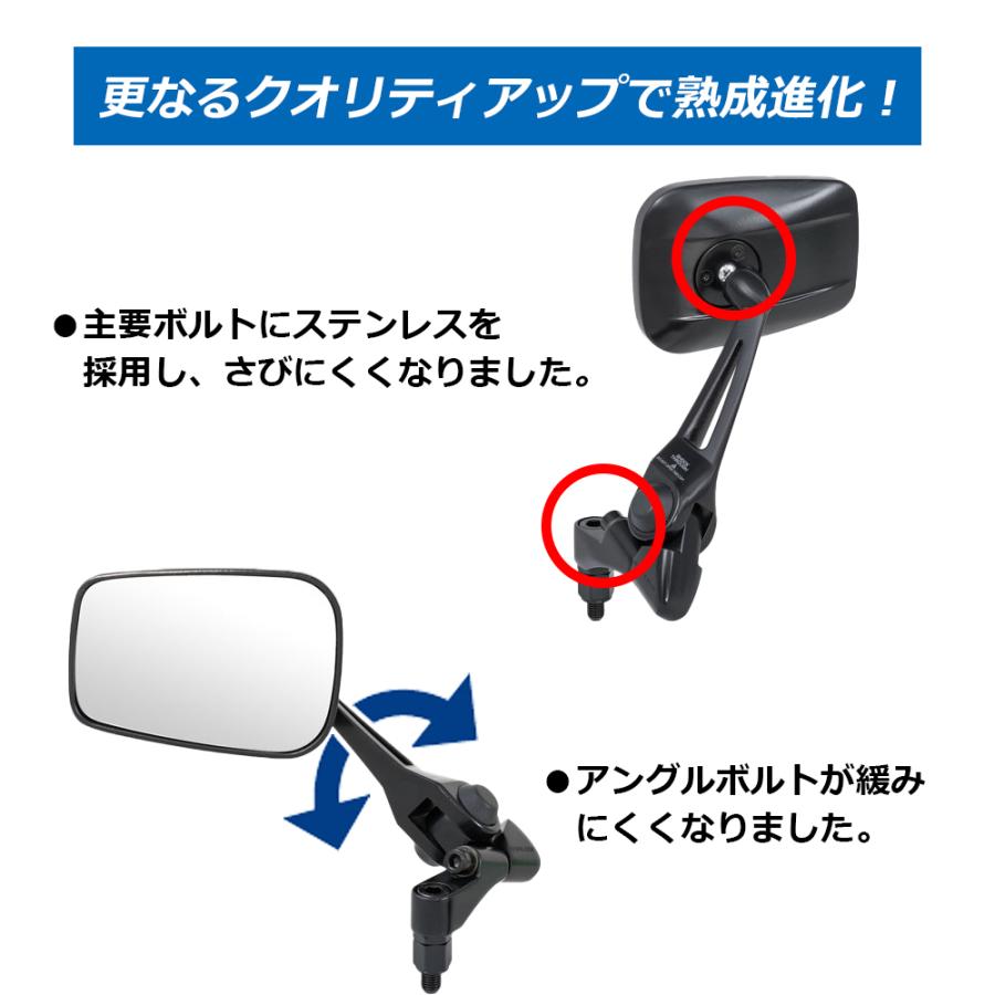 タナックス ナポレオン 　シャークミラー６　左右セット NA-014 シャークミラー7 レイセーブ鏡 ブラック 左右共通 タナックス